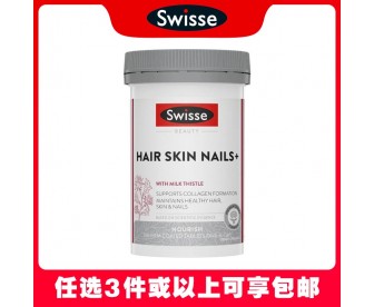 【任选3件包邮】Swisse 斯维诗 护肤护发护甲片/胶原蛋白片 100片（澳洲单独发货，不与其它商品混发）